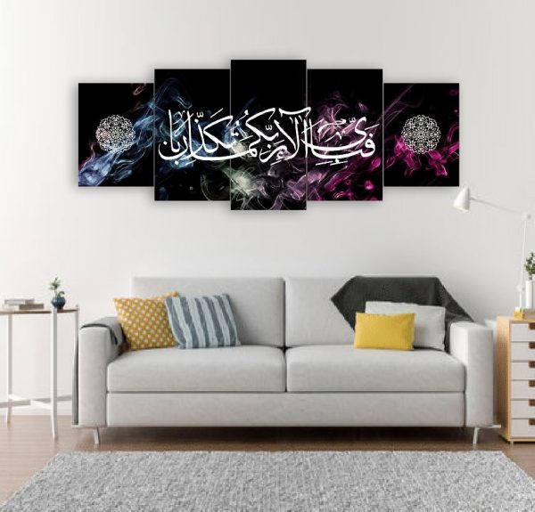 5 Piece Modular Hd Printed Wall Frame